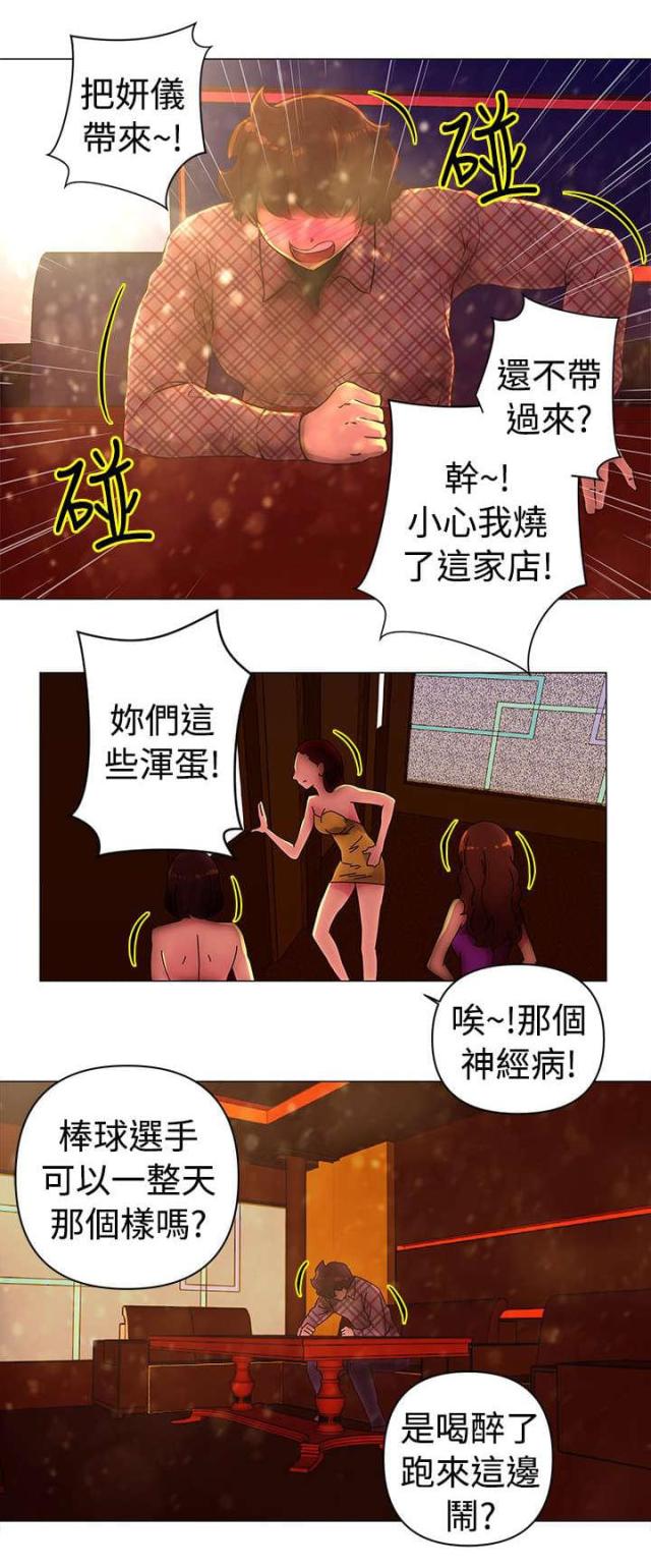 第31话0