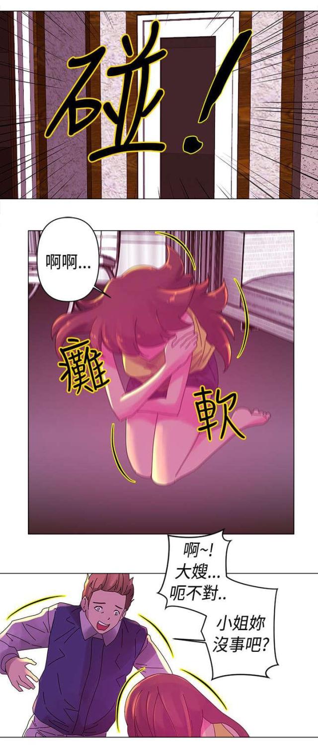 第17话6