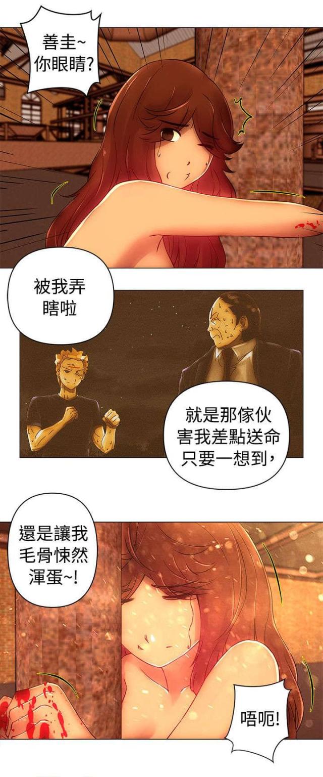 第45话4