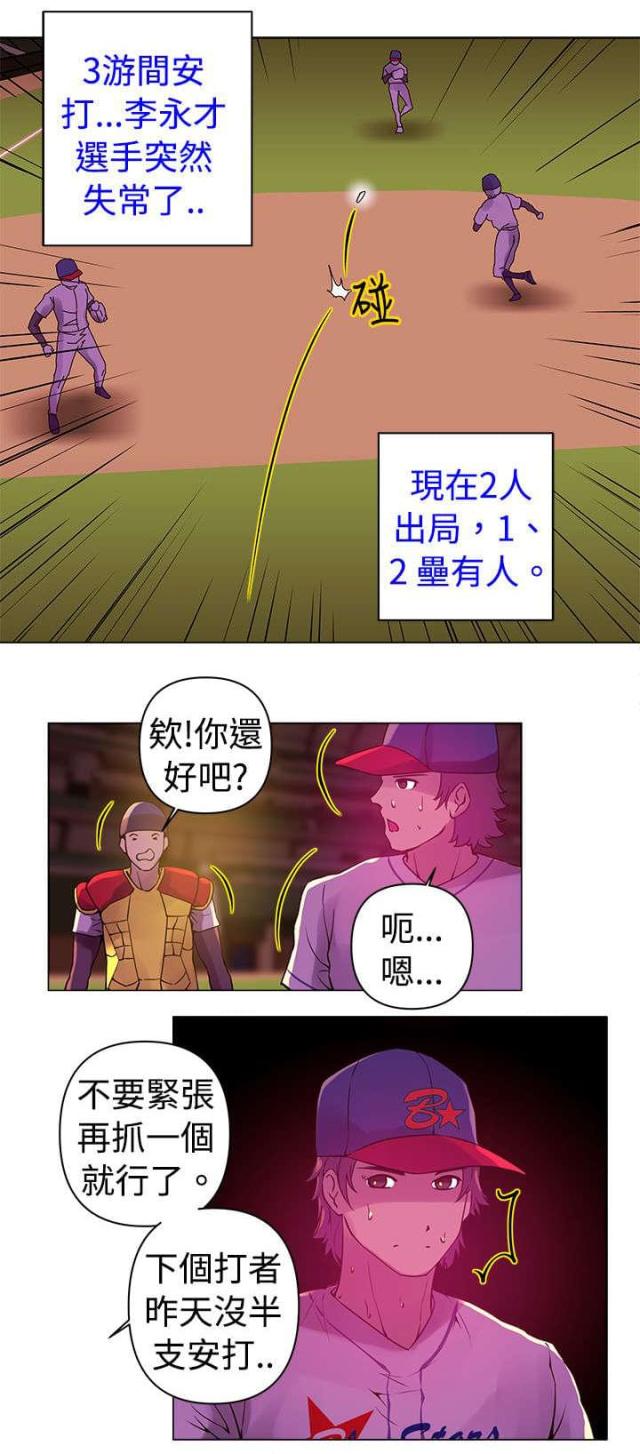 第8话9