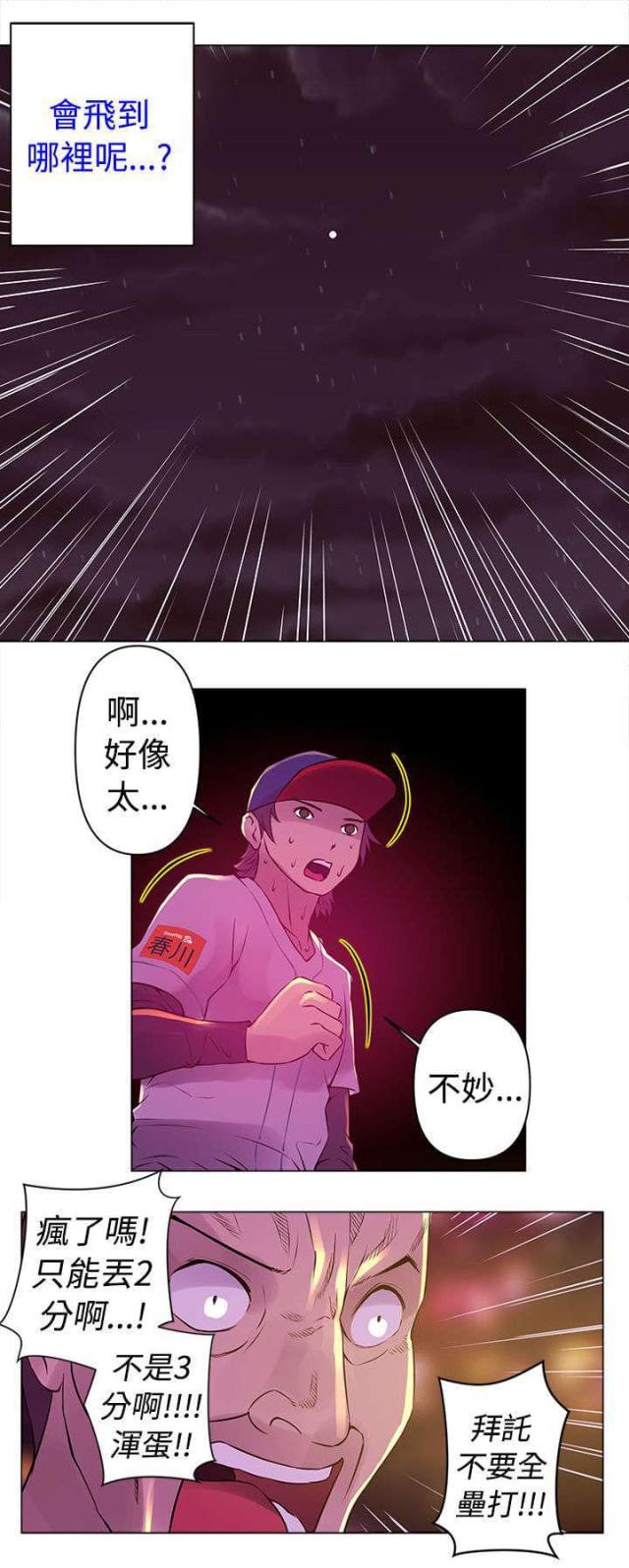 第9话15