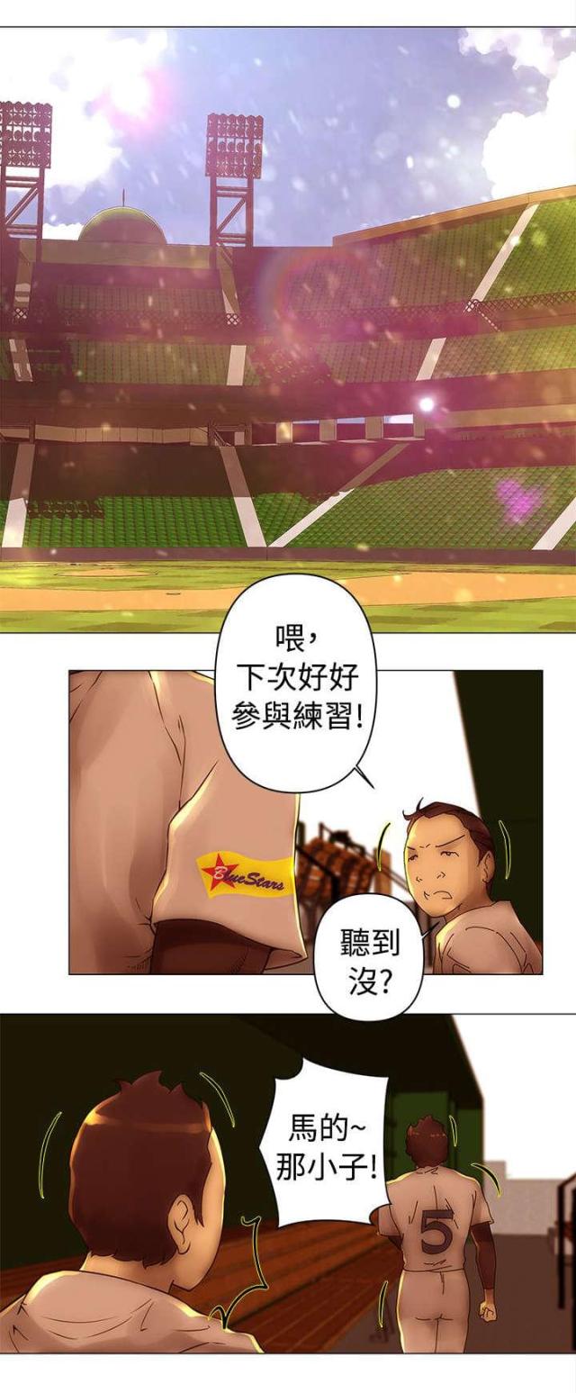 第33话8