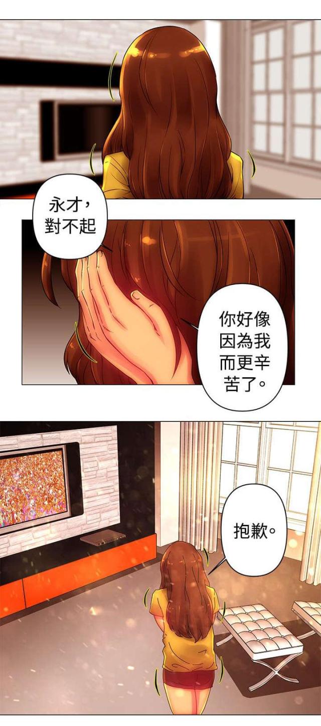 第43话4