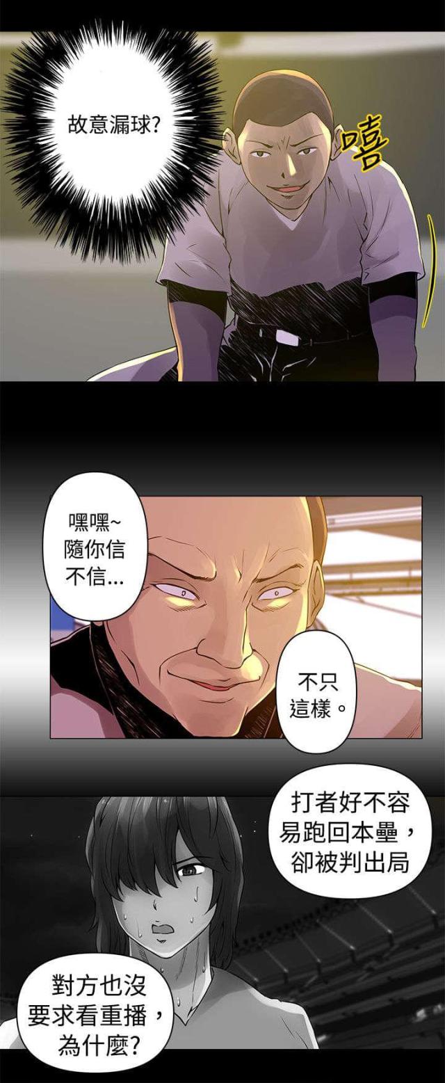 第14话5