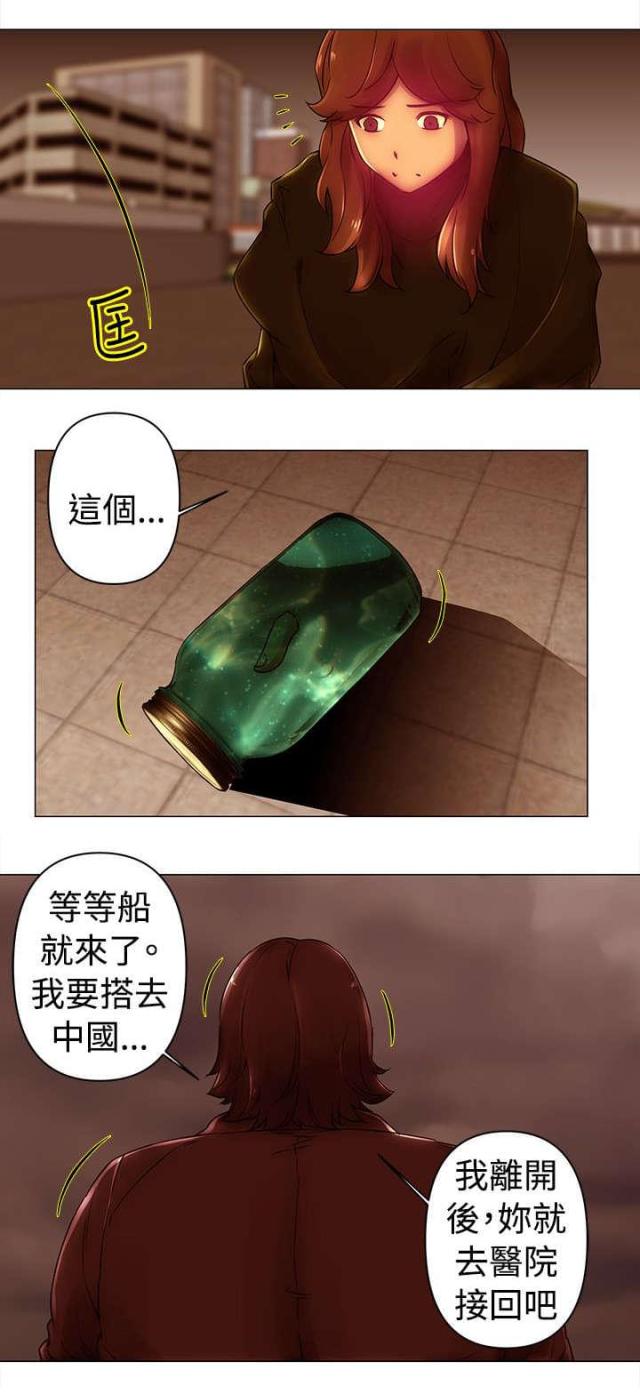 第48话5