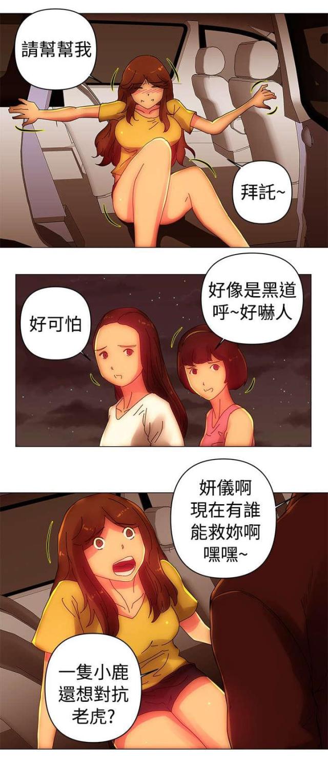 第40话10