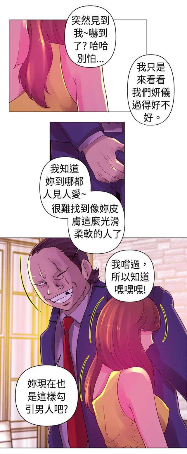 第17话1