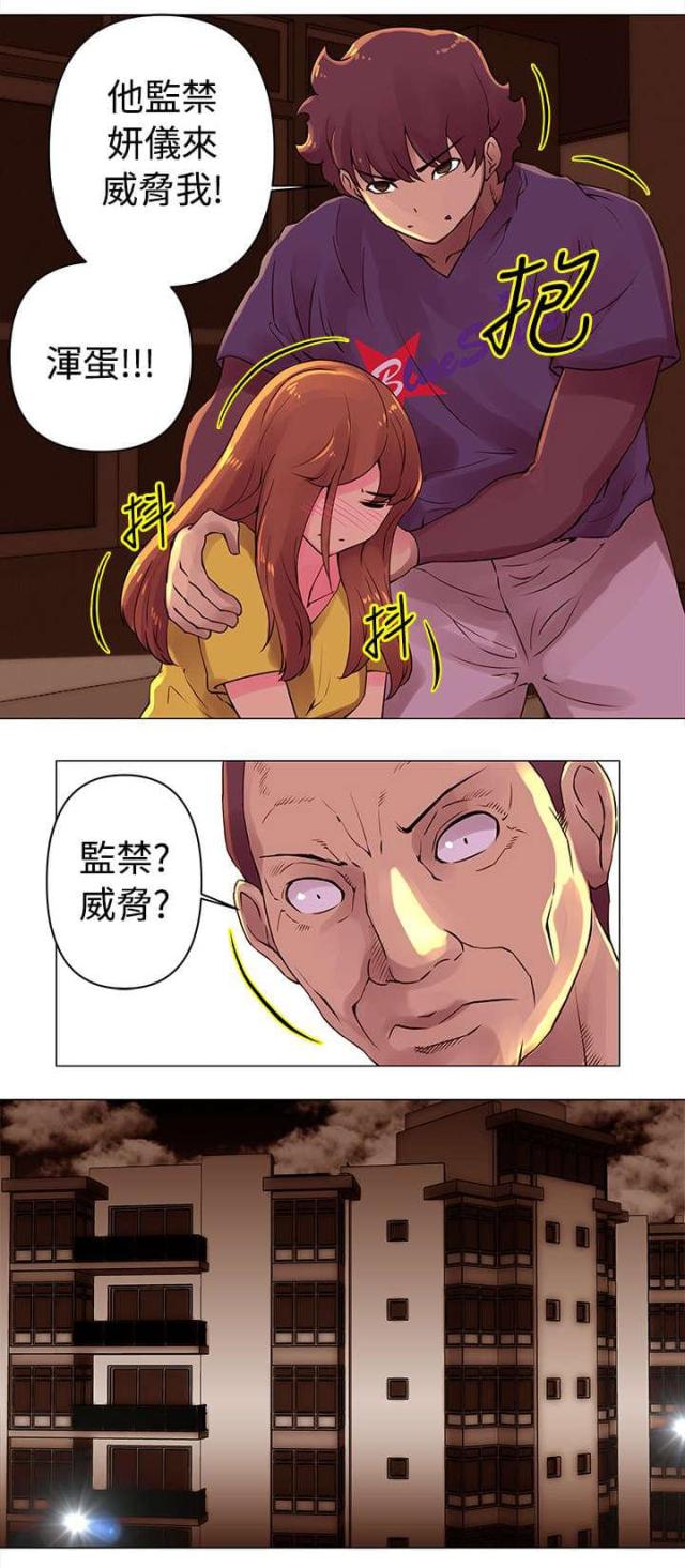 第28话2