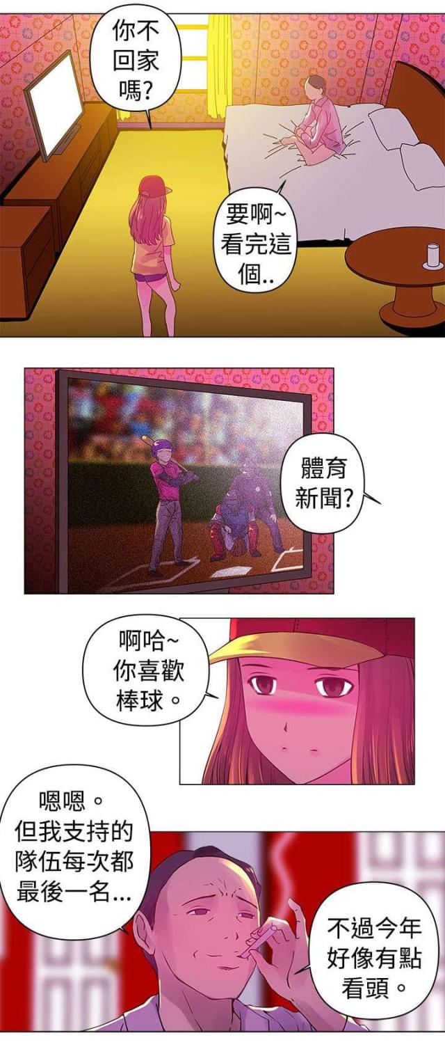 第1话2