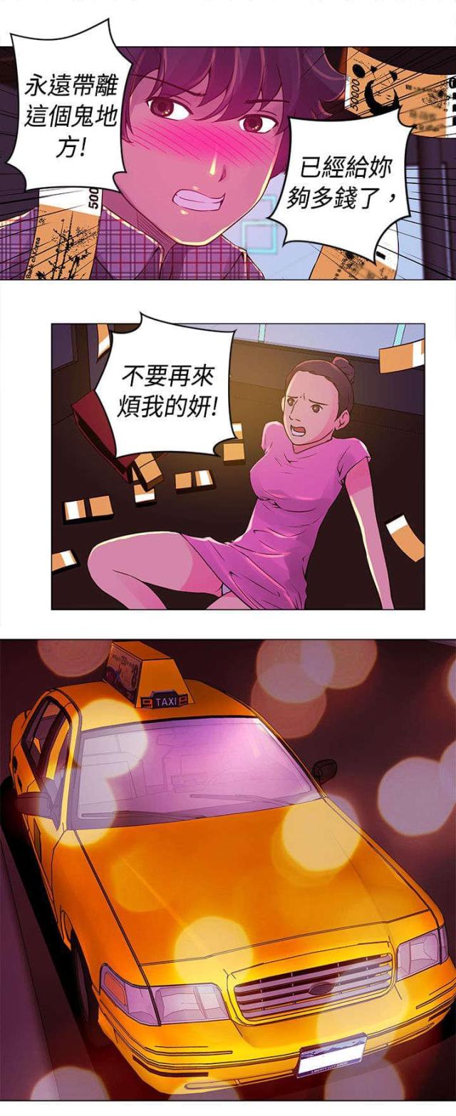 第12话8