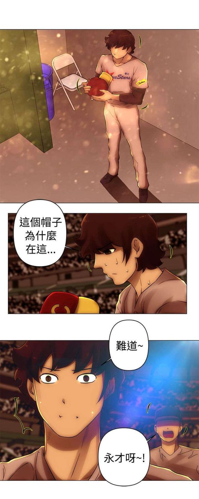 第40话3