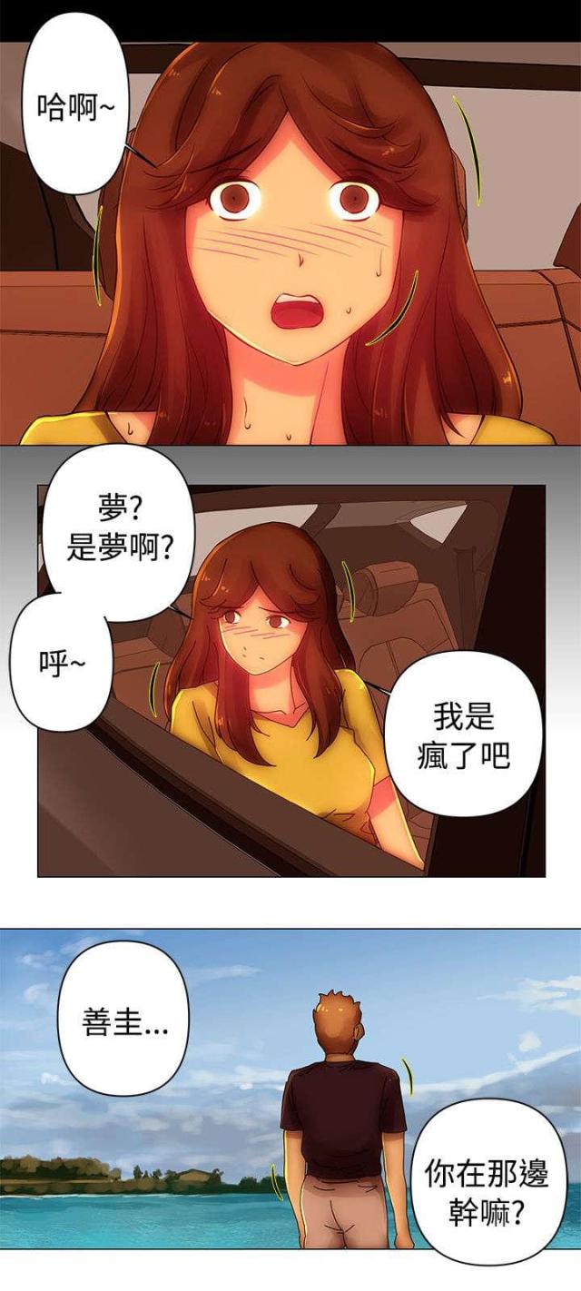 第37话9