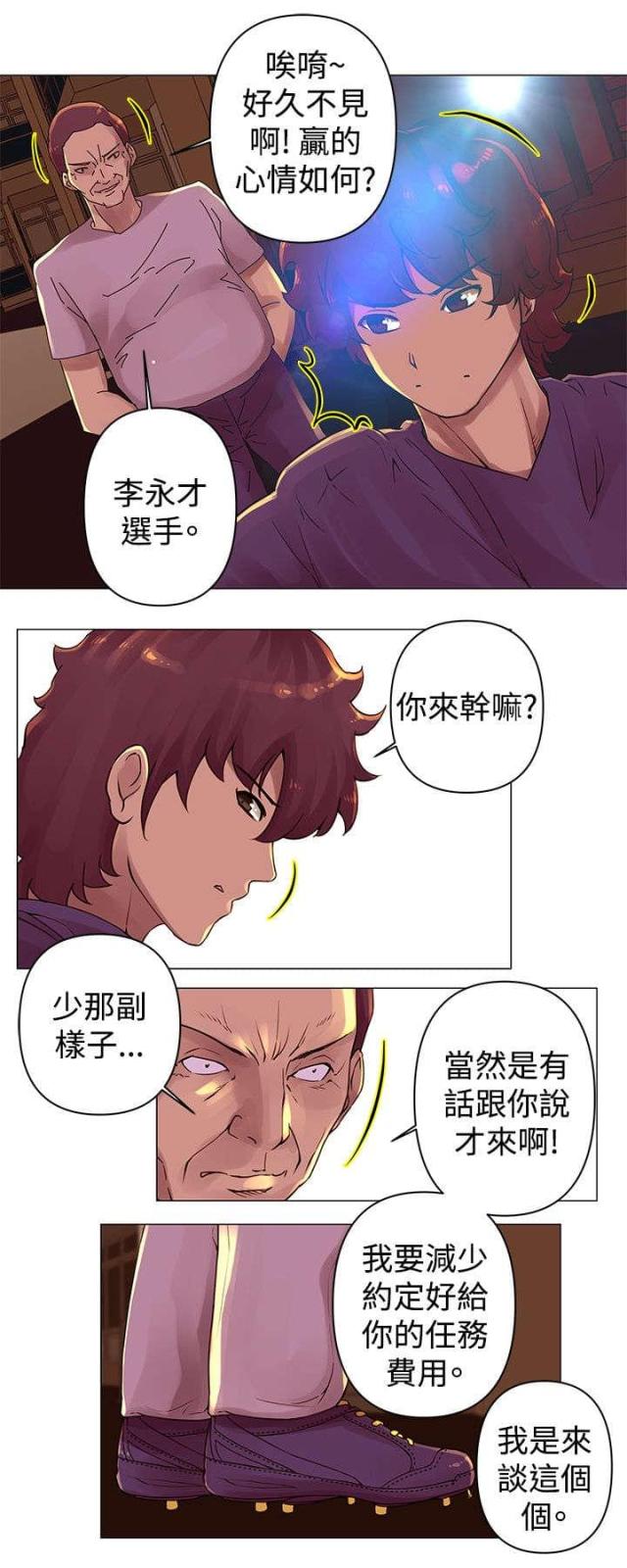 第27话8