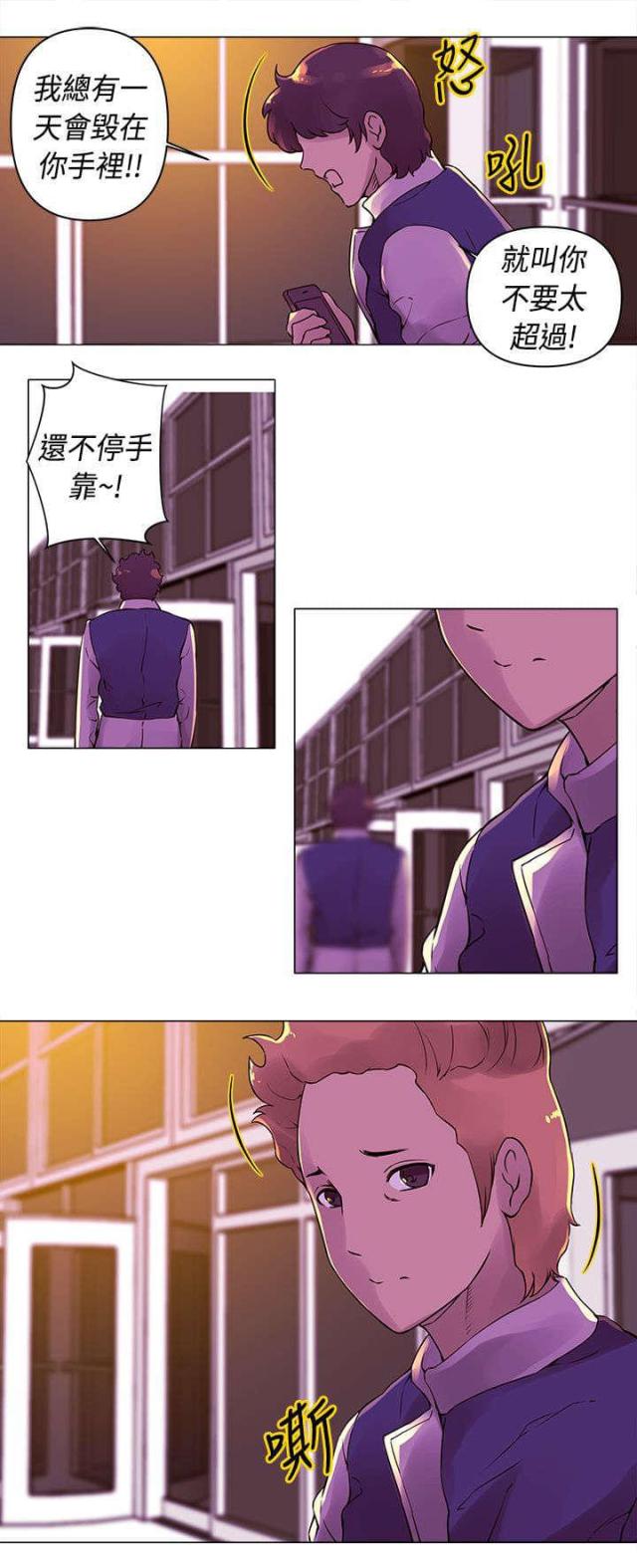 第15话13