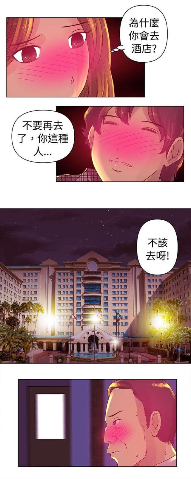 第4话8