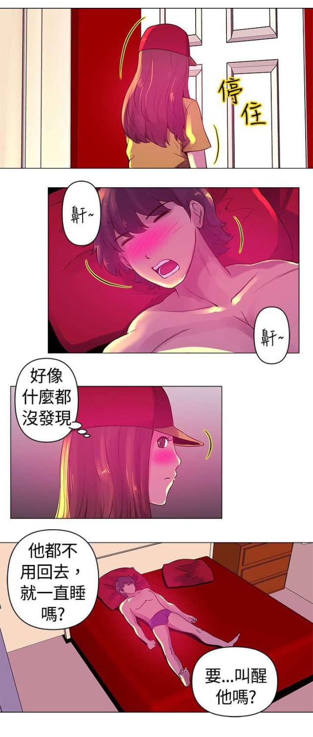 第7话7