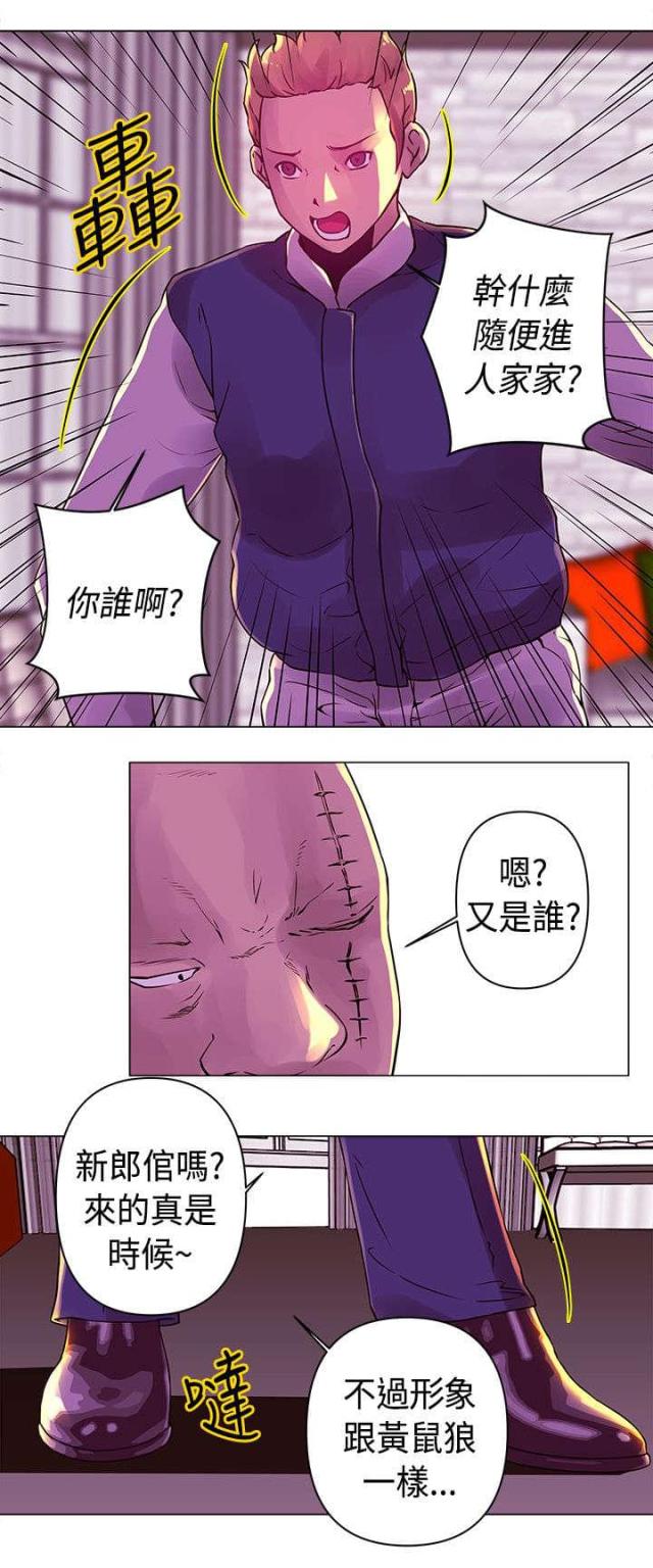 第17话3