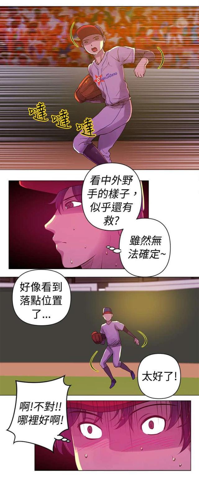 第10话1