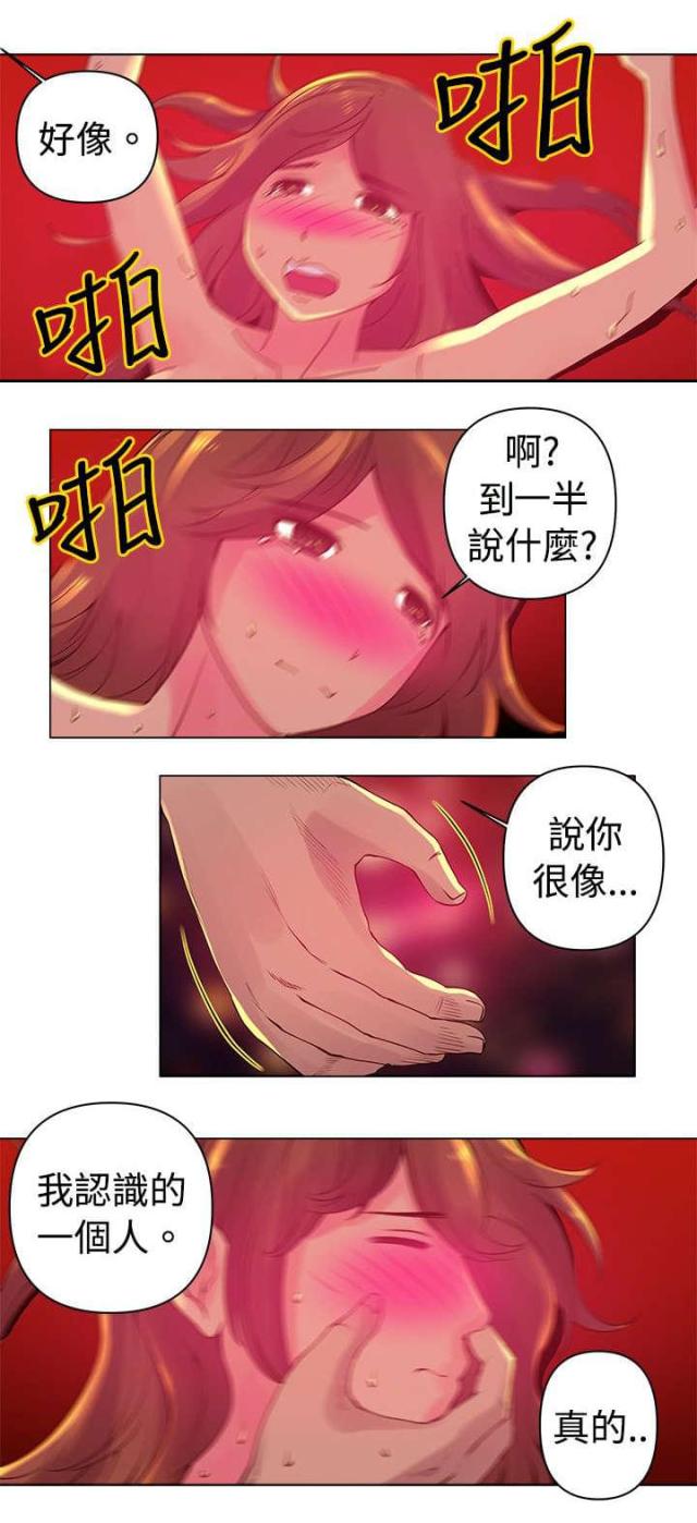 第5话7