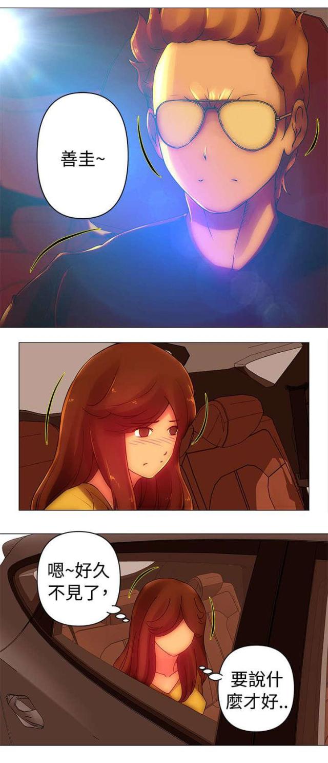 第37话4