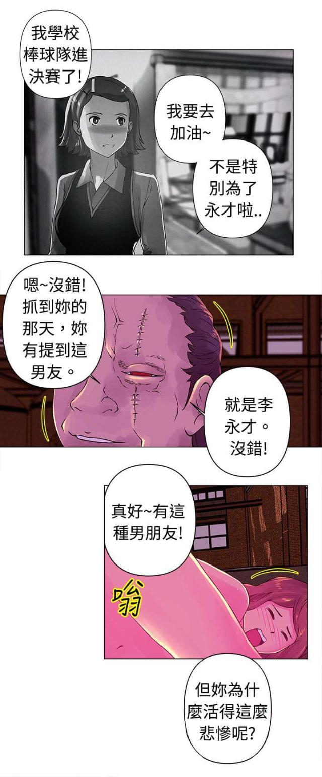 第25话6