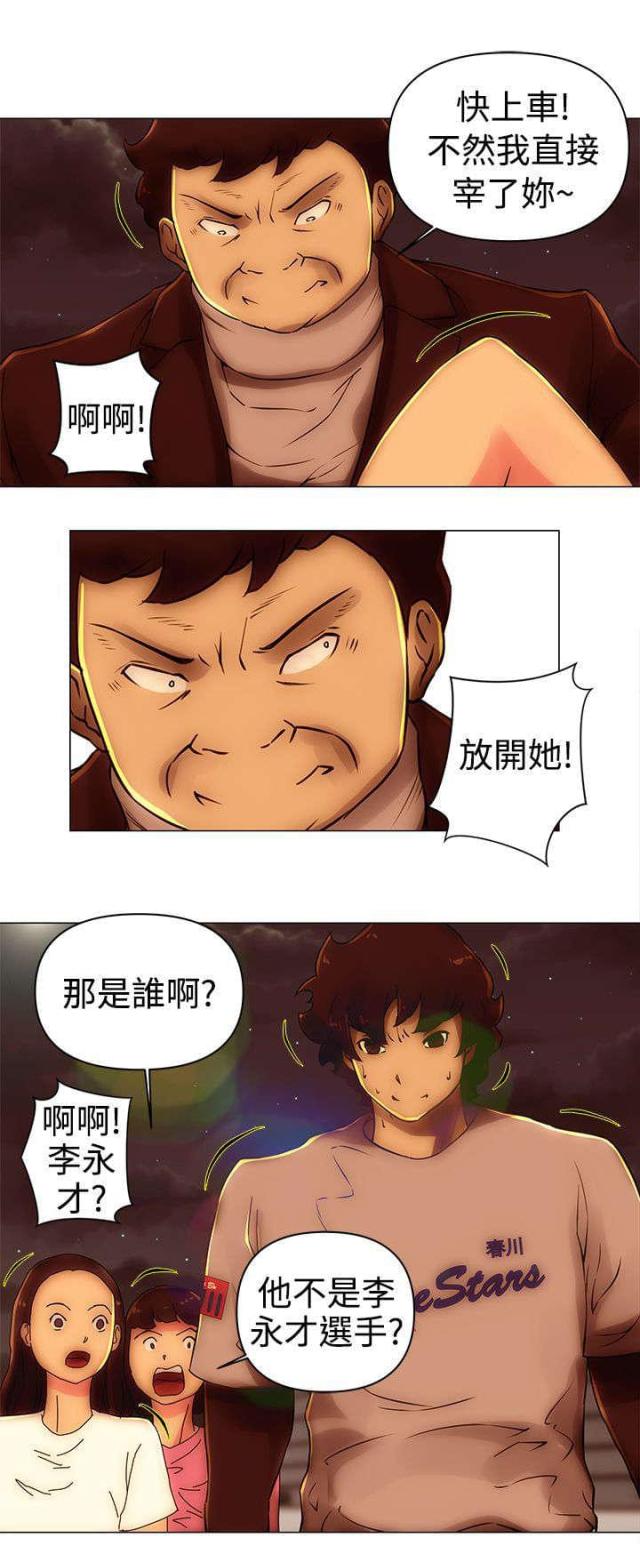 第40话11