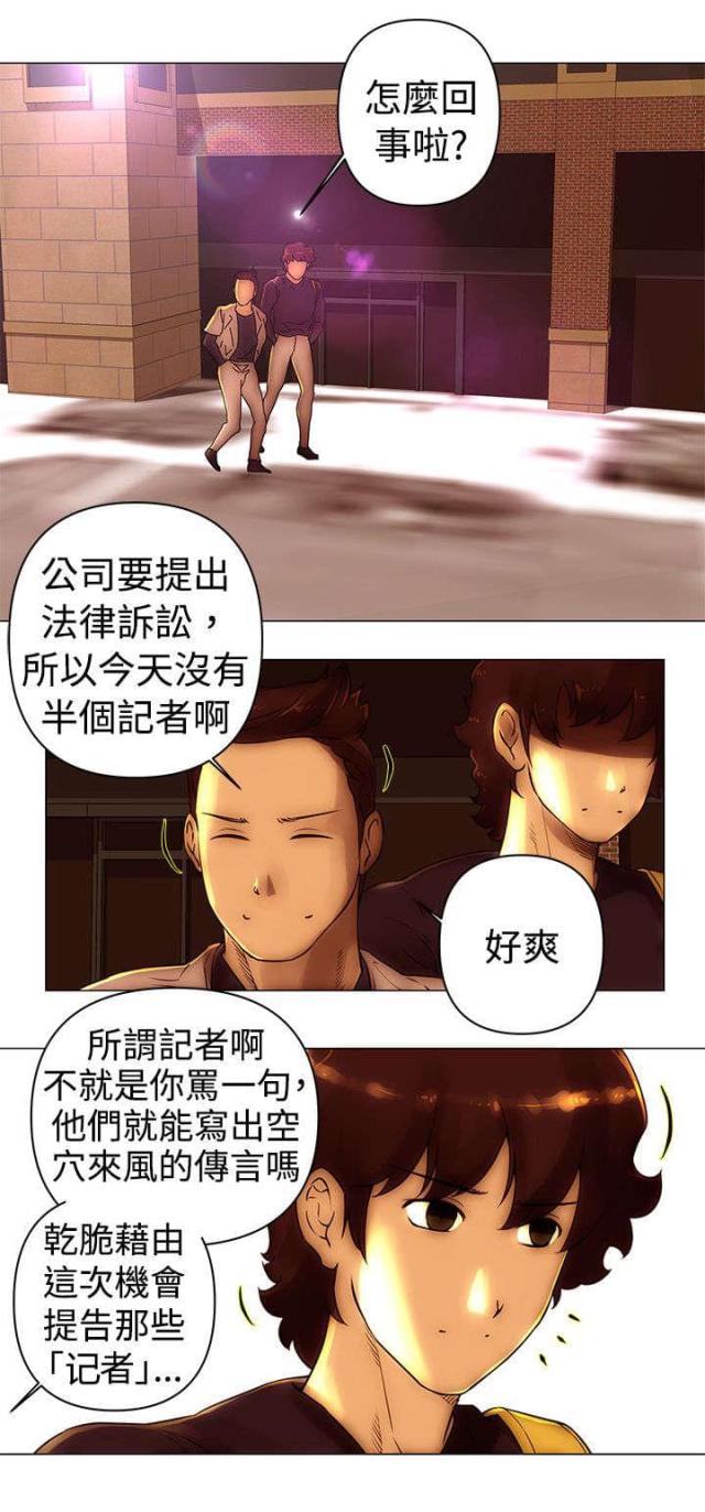 第43话6