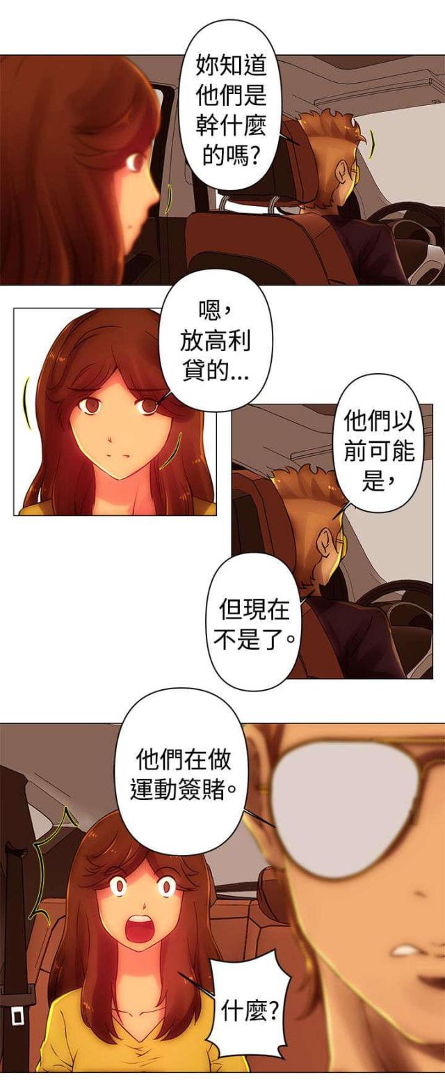 第37话5