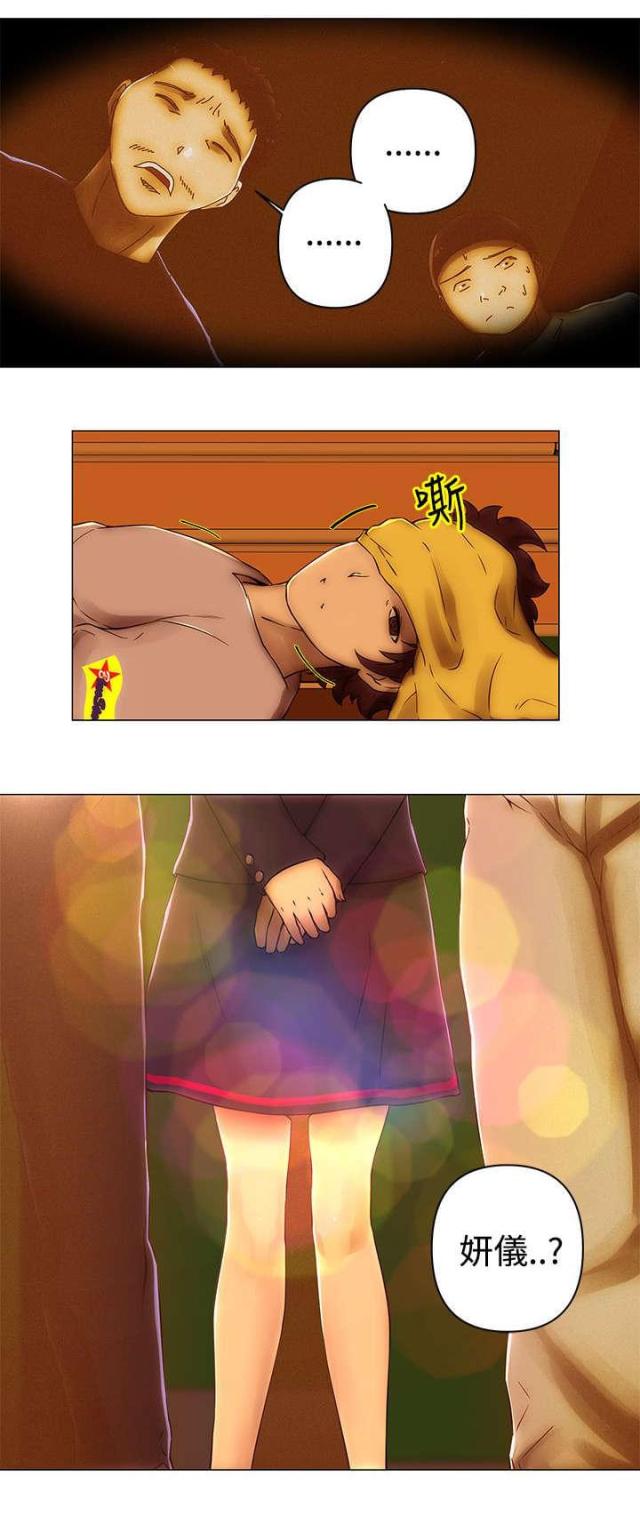 第51话11