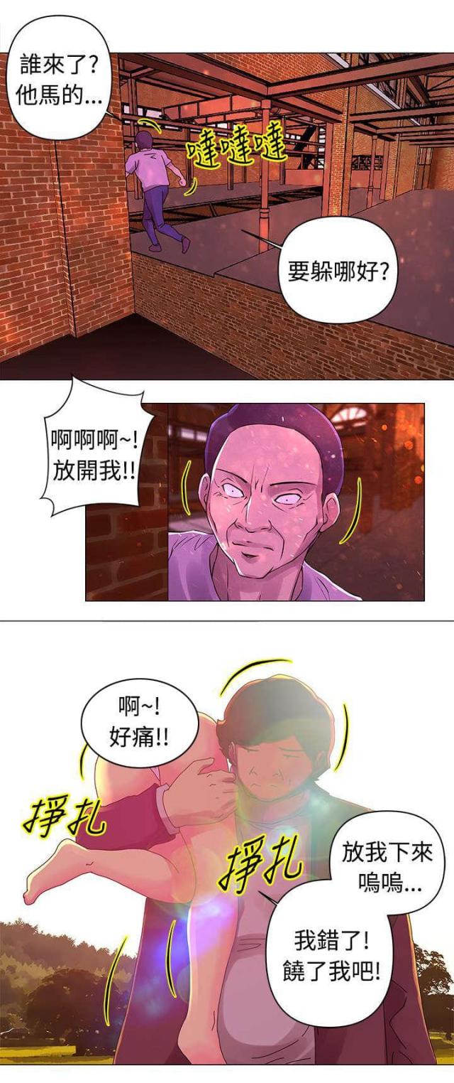 第28话11
