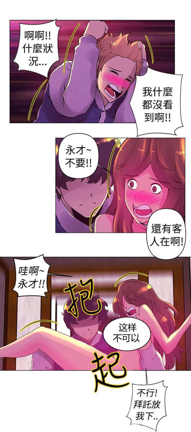 第15话5