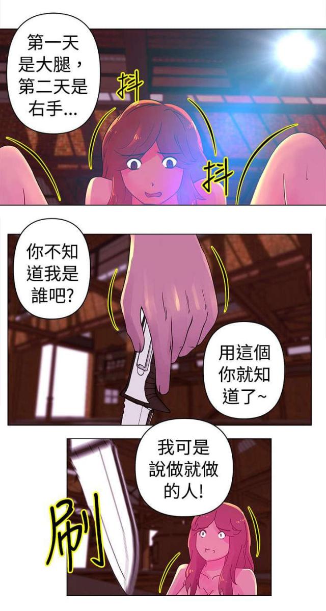 第24话8