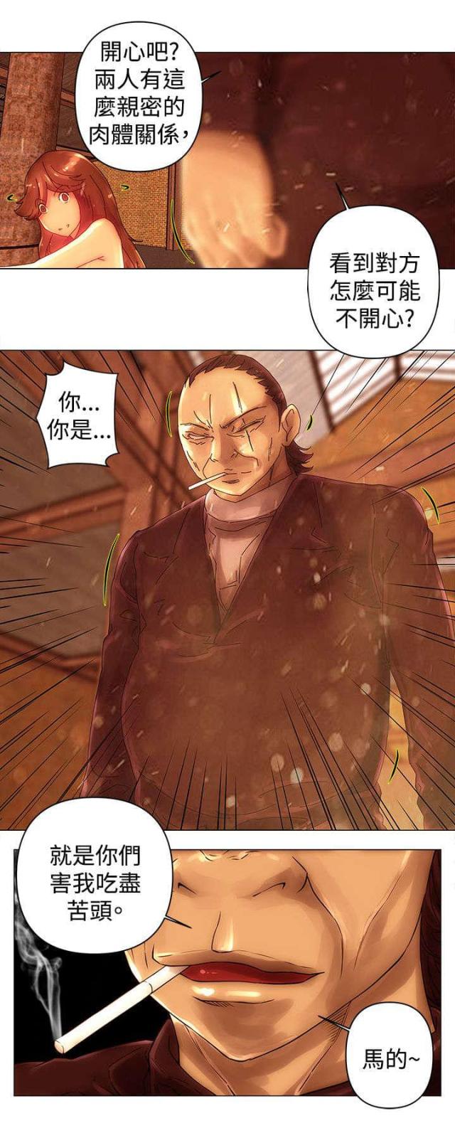 第44话3