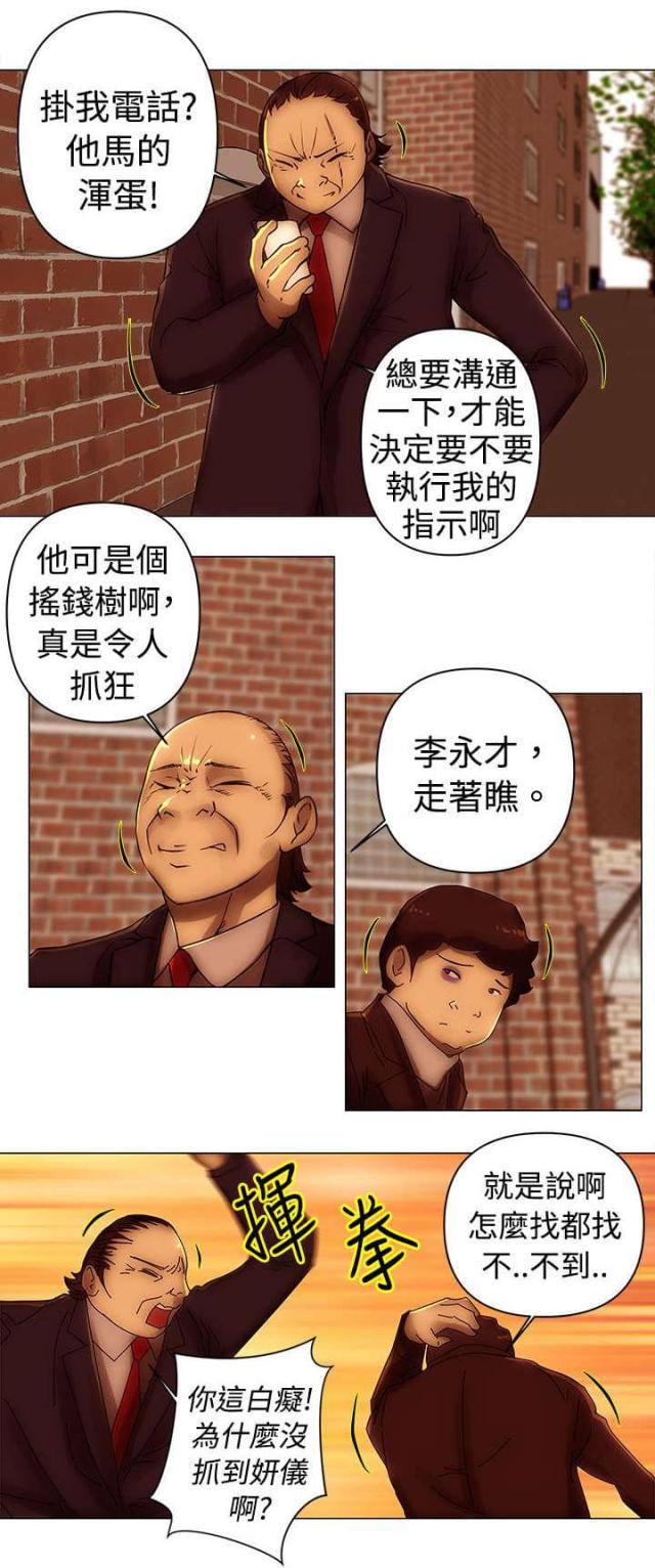 第37话1