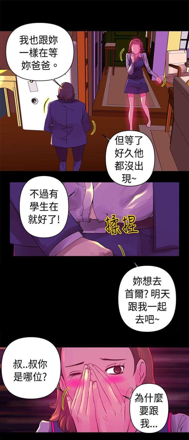 第13话3
