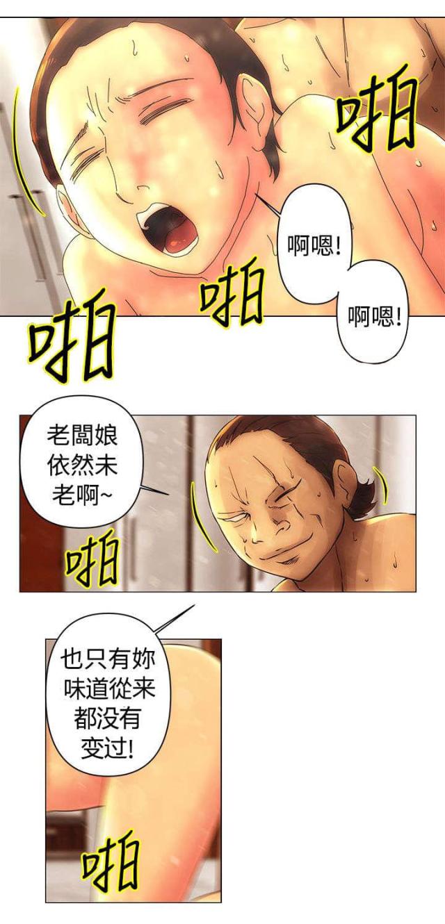 第30话9