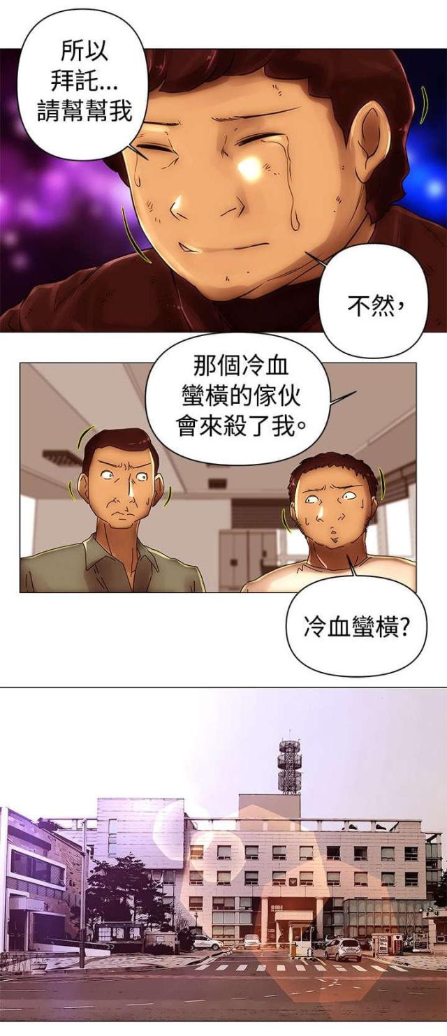 第45话1