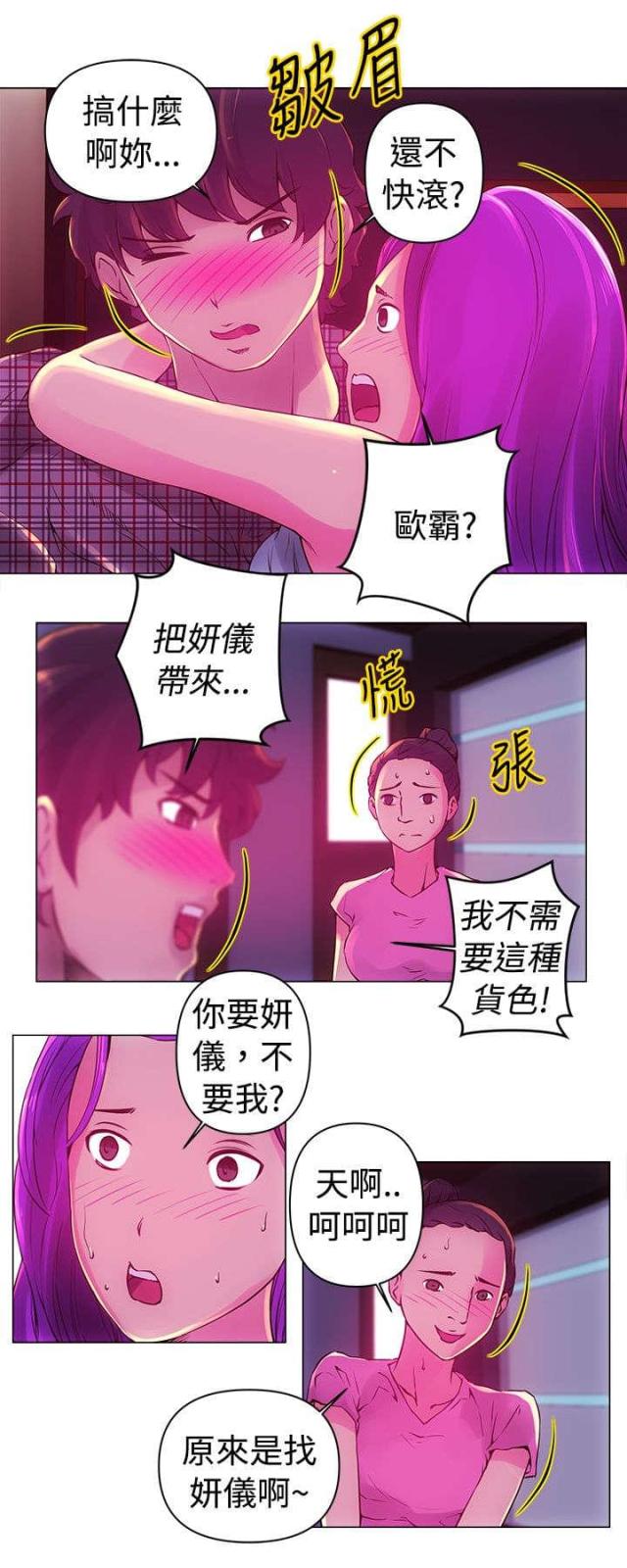 第11话10