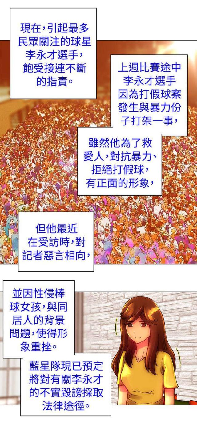 第43话3