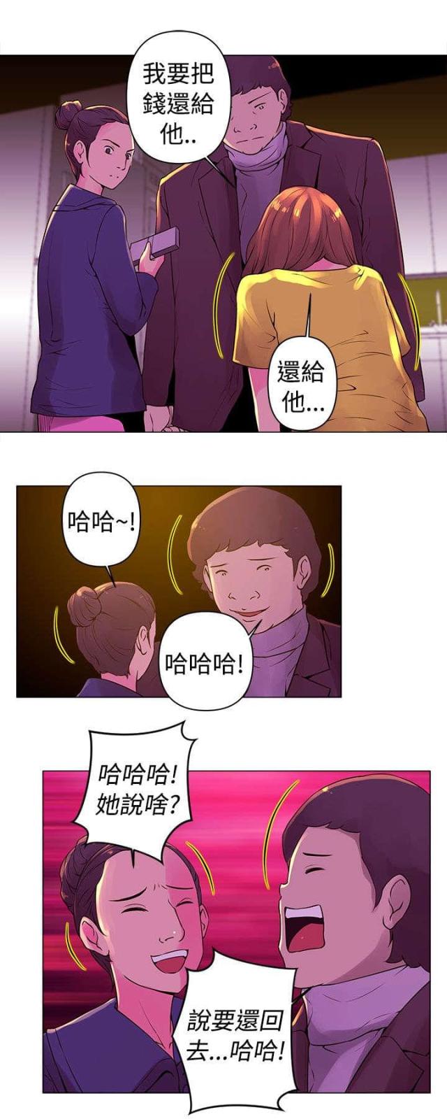 第9话5