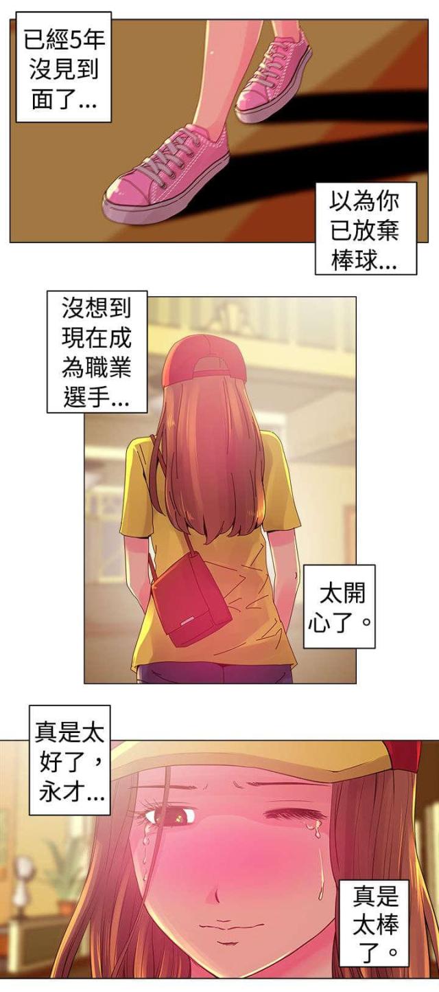 第1话6