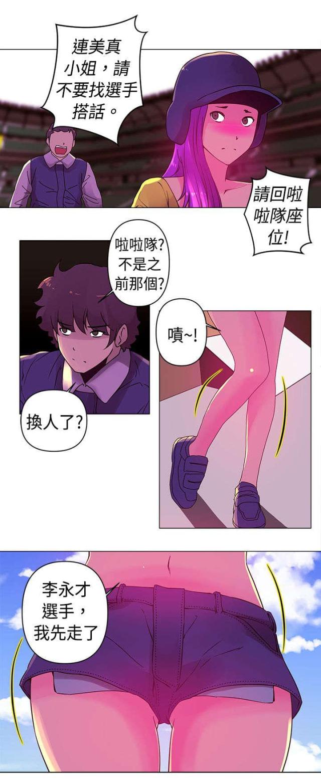 第16话8