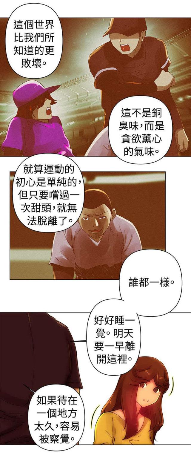 第38话8