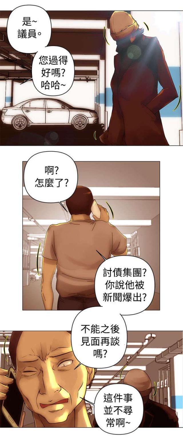 第32话6