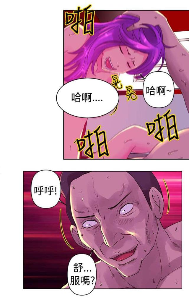 第13话9