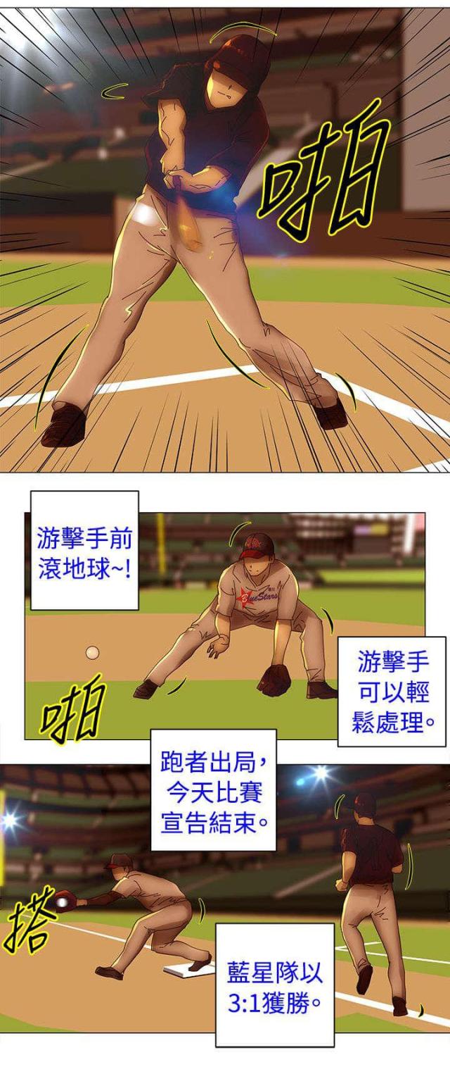 第34话0