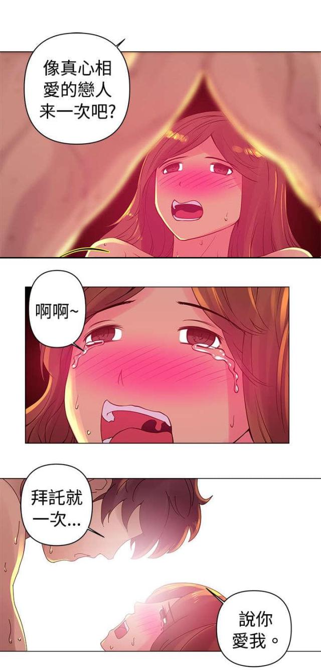 第5话9