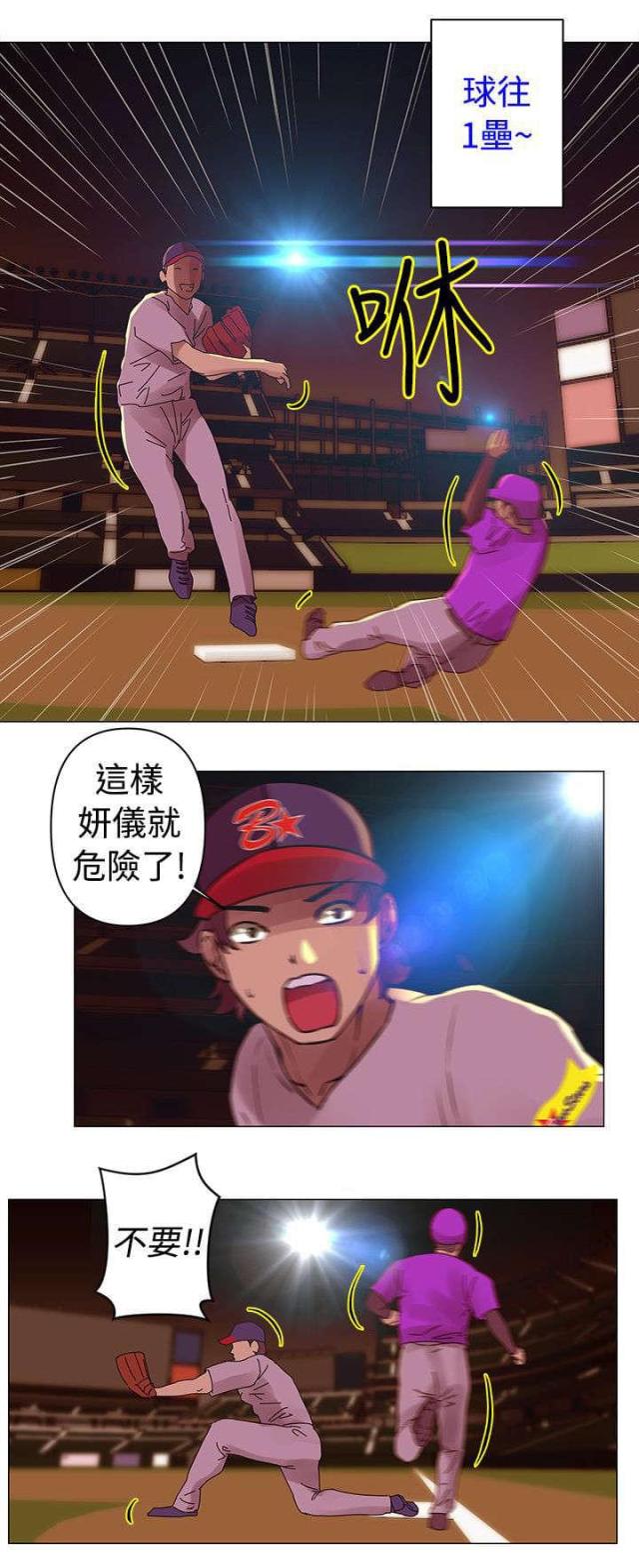 第26话11
