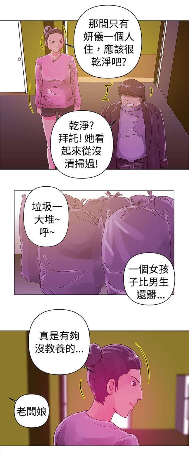 第12话12