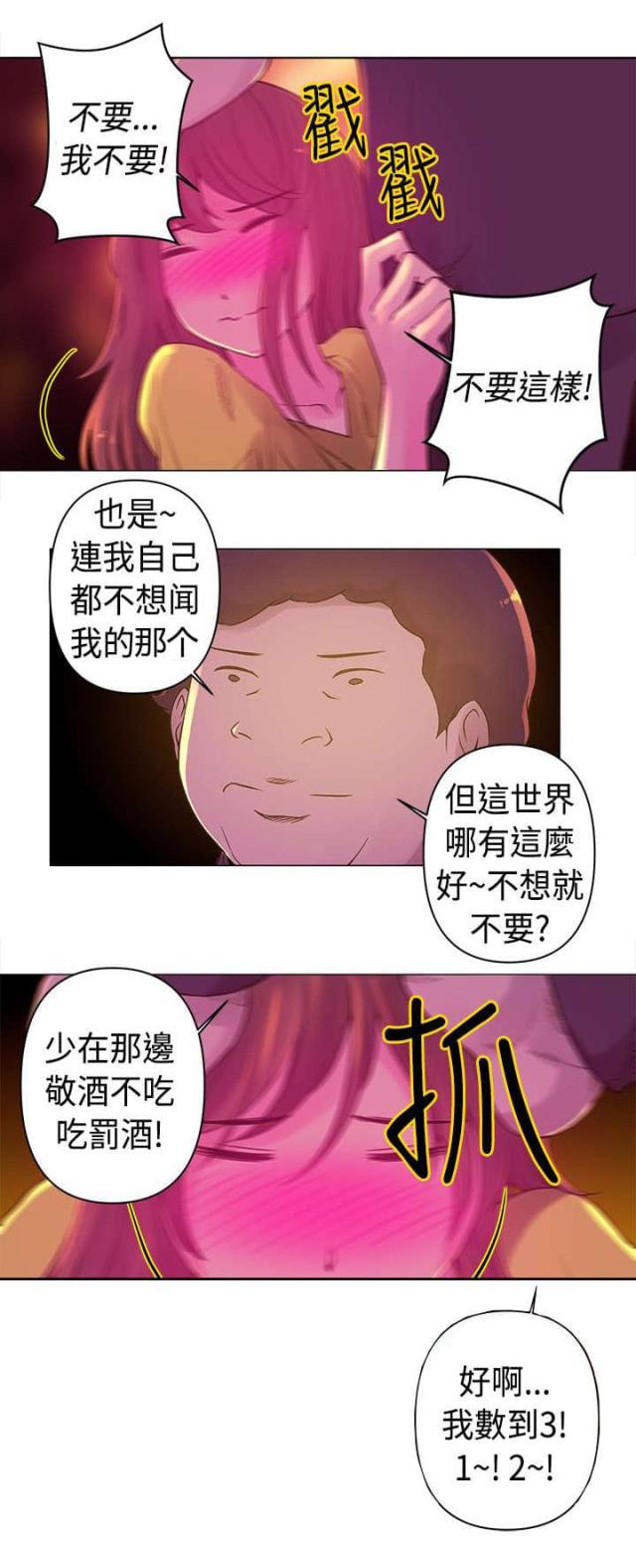 第9话7